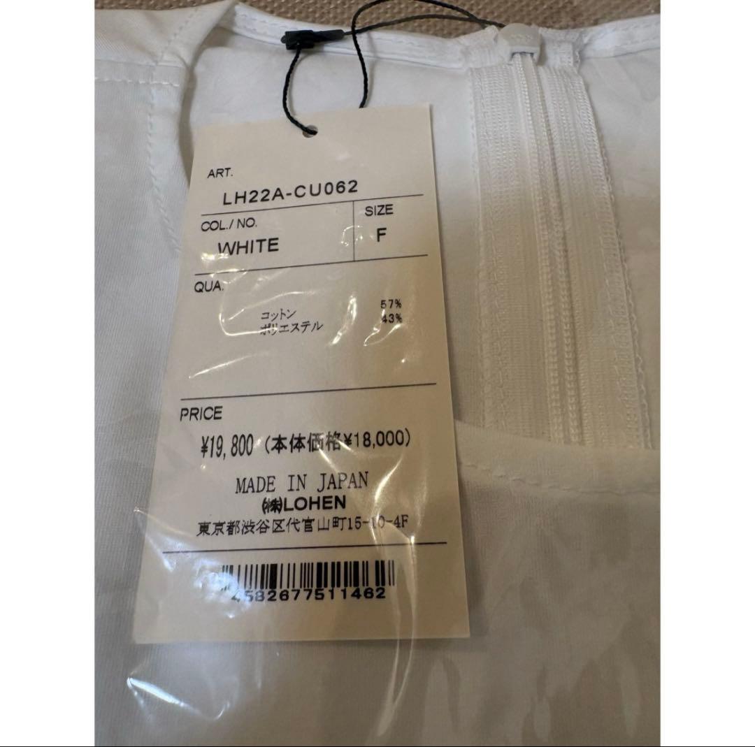 LOHEN カーブスリーブロングTシャツ　ホワイト　Free size 未使用品