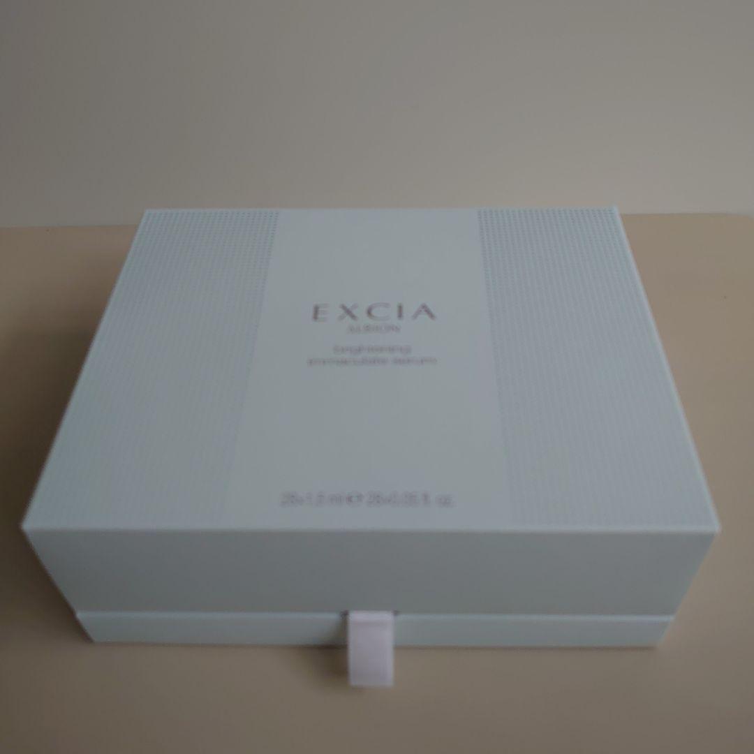 【新品、未開封】アルビオン エクシア ブライトニング イマキュレート セラム