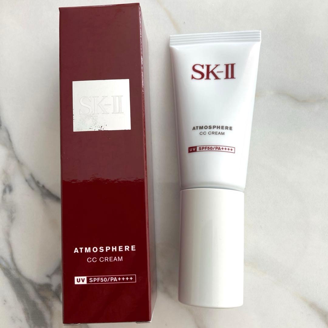 【新品未使用】SK-II CCクリーム　アトモスフィア　30g エスケーツー