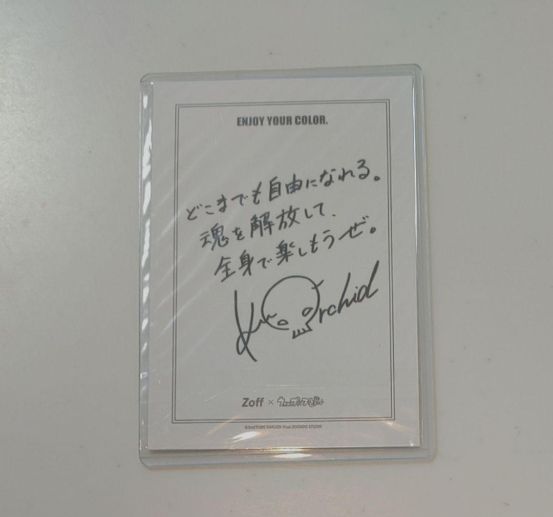 黒崎蘭丸 サングラス／IDOL PRODUCE Glasses第2弾