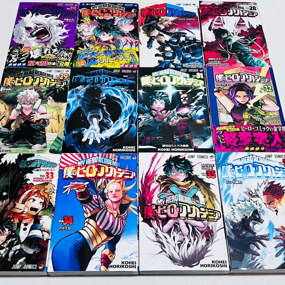 僕のヒーローアカデミア 1〜42巻　全巻セット　映画入場者特典4冊付き