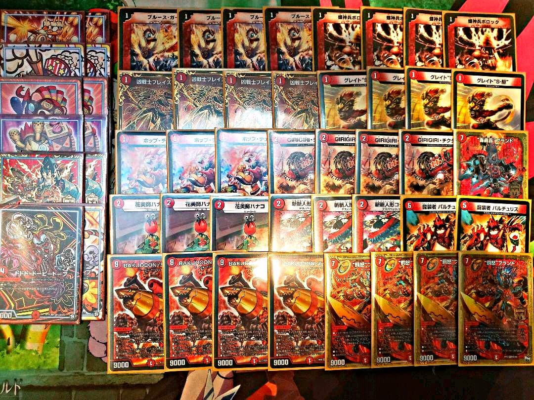 赤単ミッツァイル cs優勝構築 即日発送