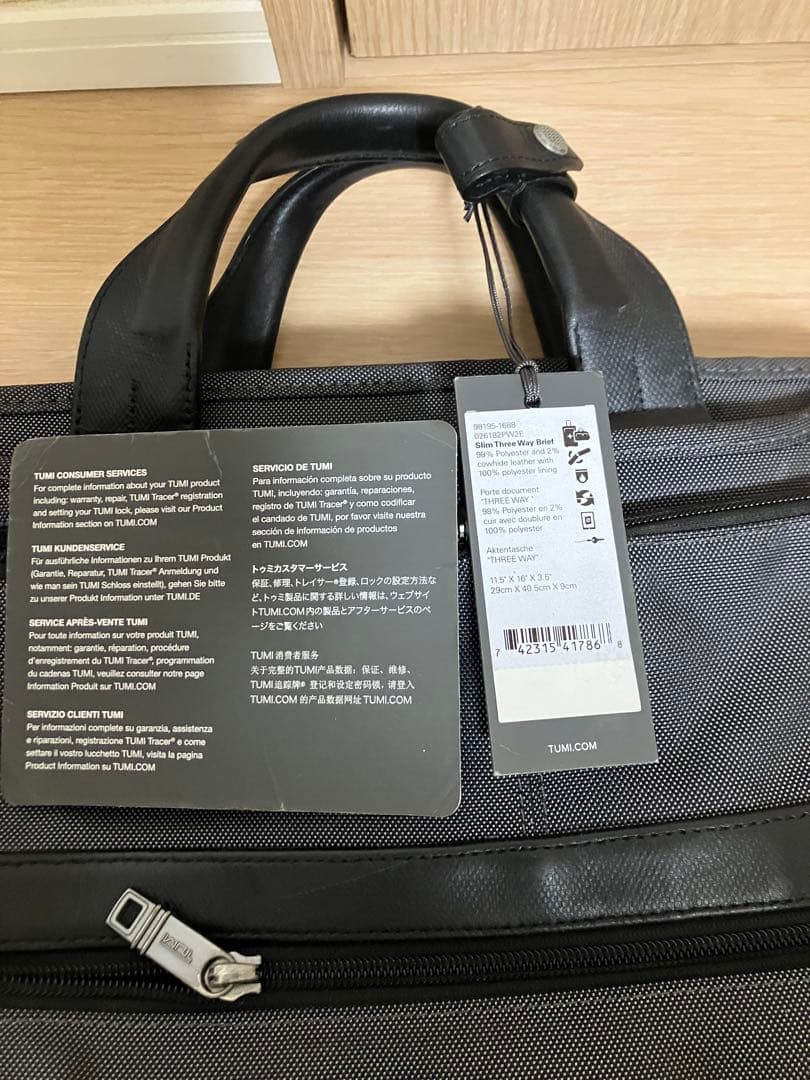 【TUMI・正規品】　トゥミ　3way スリム・スリーウェイ・ブリーフ