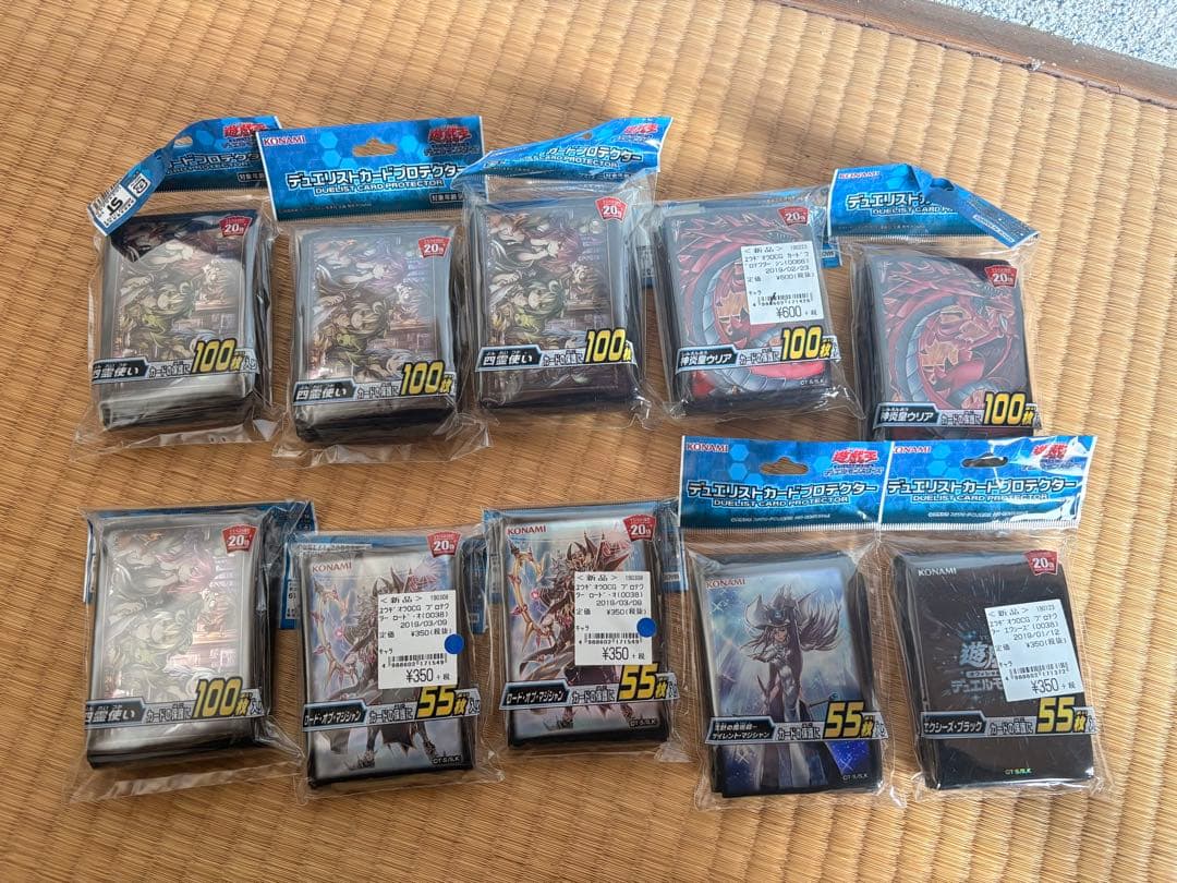 デュエルカードプロテクターセット まとめ売り