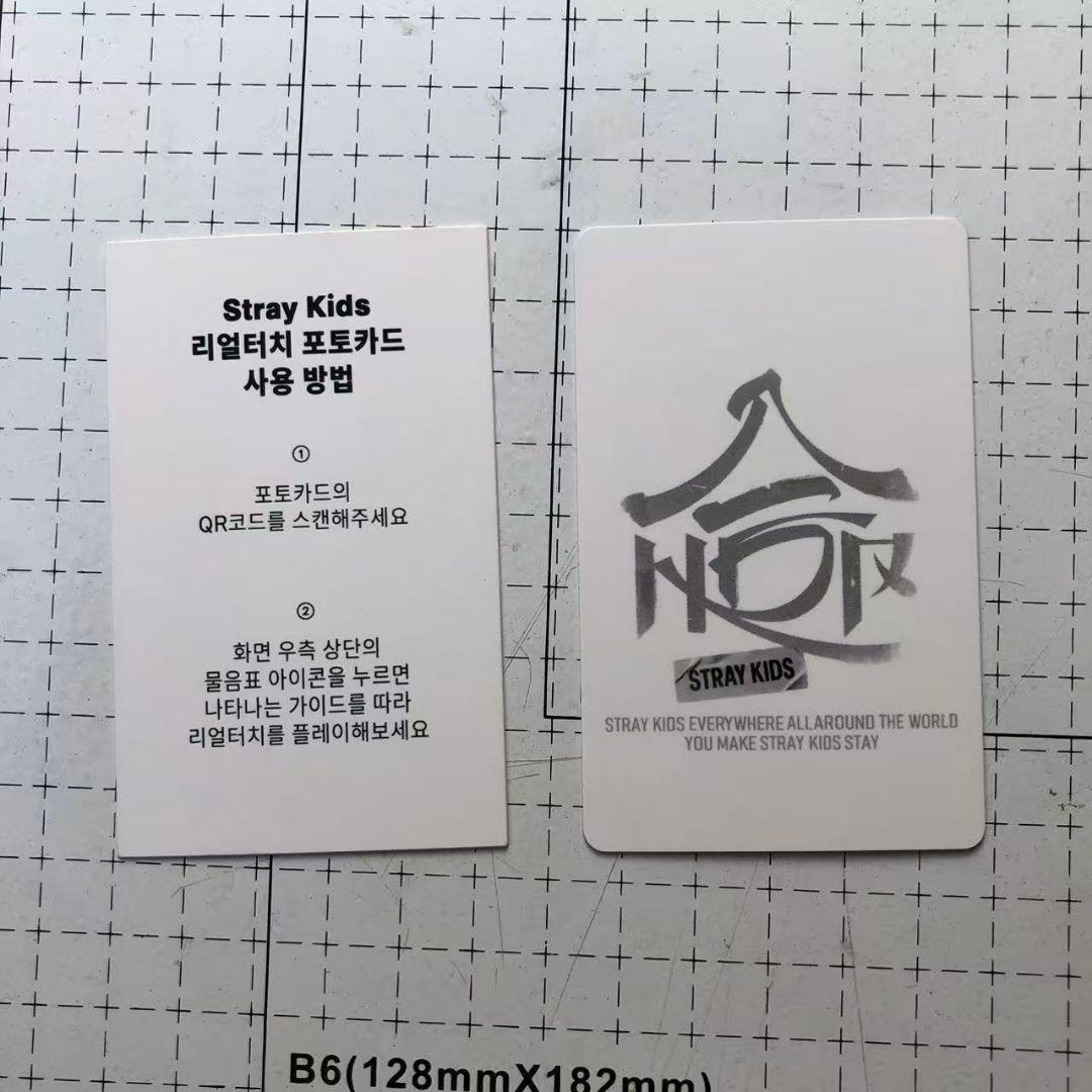 Stray Kids 合 HOP POPUP QR 特典 スンミン トレカ