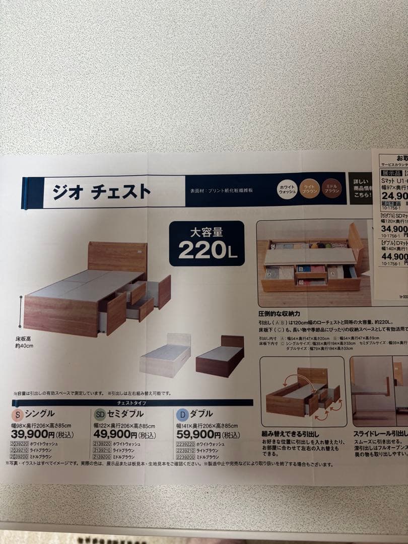 【引取り限定価格】ニトリ　シングルベッドフレーム、マットレスのセット