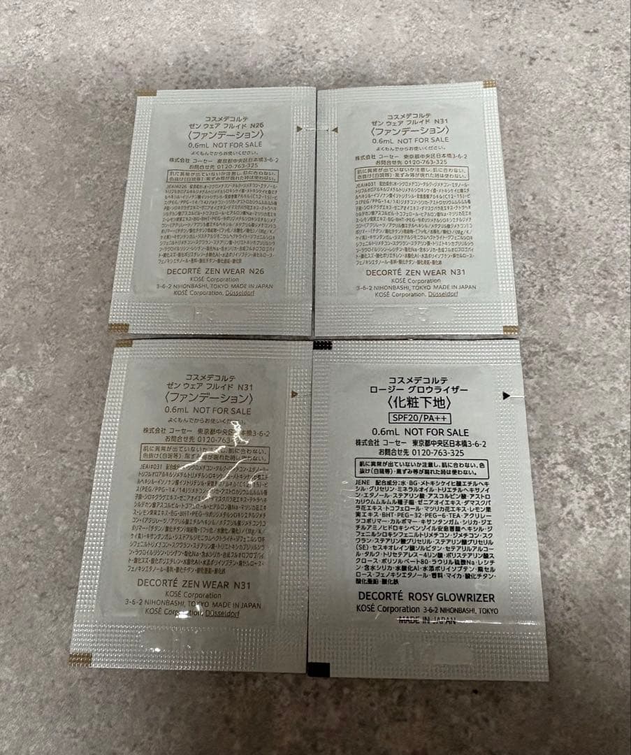 コスメデコルテ ホワイトロジスト 30ml 1/16発売