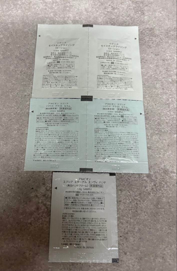 コスメデコルテ ホワイトロジスト 30ml 1/16発売