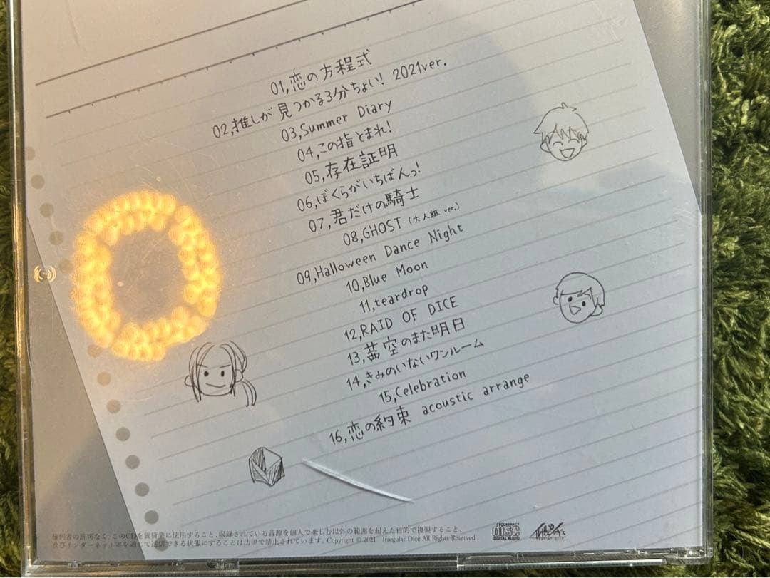 アニメ irregulardice CD