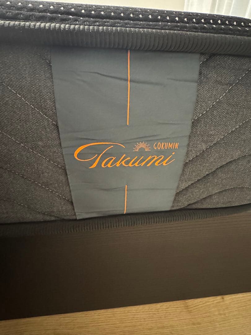 ルパンGOKUMIN コイルマットレス ダブルサイズ