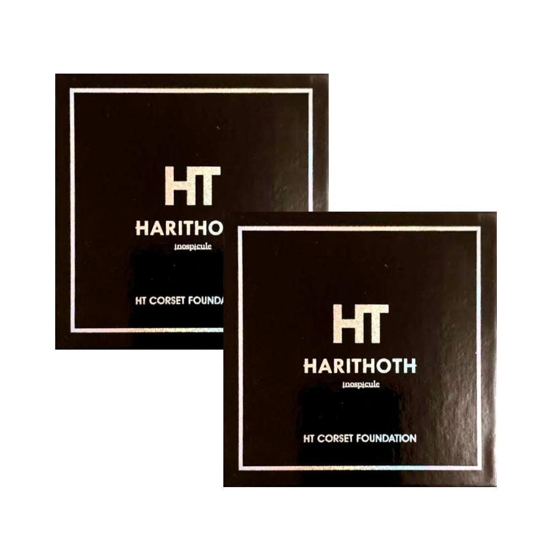 正規品 HT ハリトス コルセットファンデーション 15g 2個セット