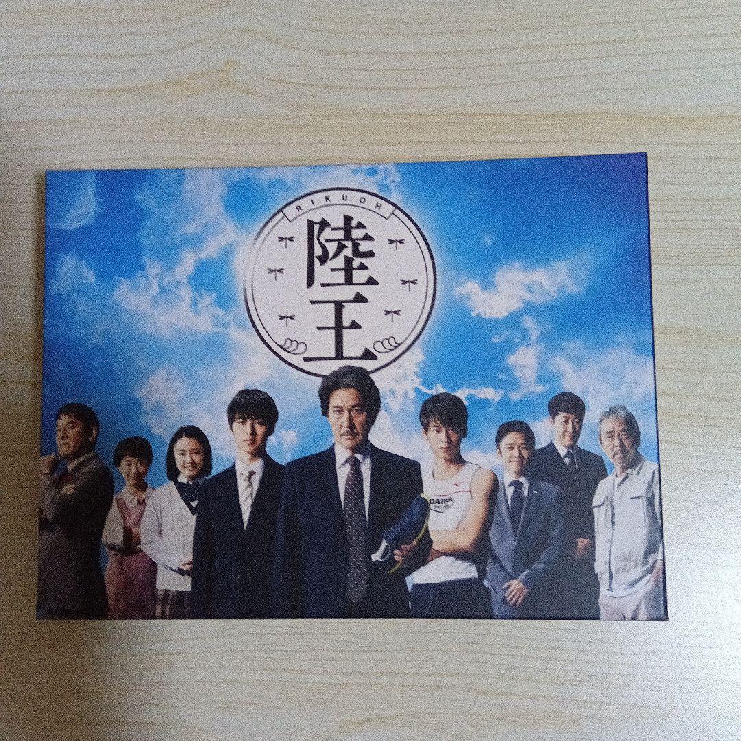 陸王dvdボックスディレクターカット版