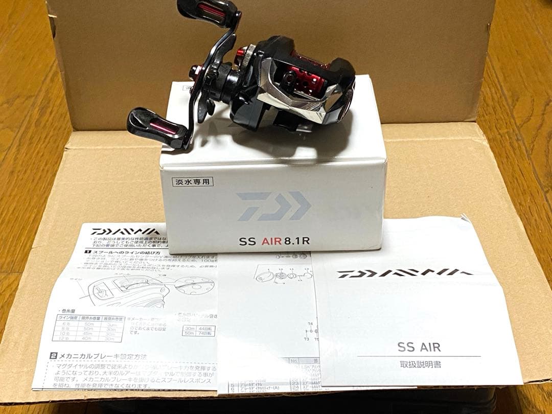 最終値下げ‼️機関良好‼️ダイワ　SS AIR 8.1R 右ハンドル仕様