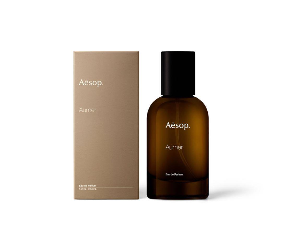 新品未開封　Aesop Aurmer Eau de Parfum