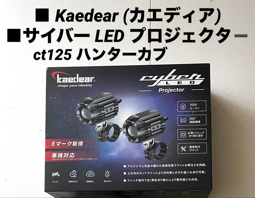 Kaedear (カエディア) KDR-K10-W15