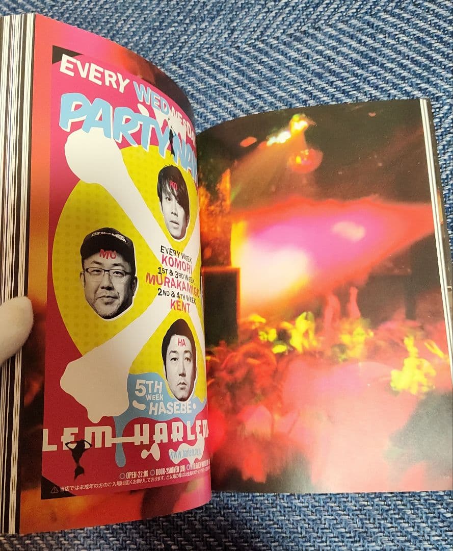 HARLEM 15周年記念歴史書☆綺麗です☆