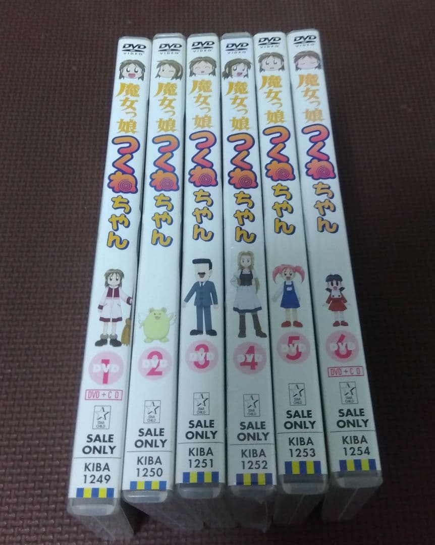 魔女っ娘つくねちゃん DVD 全6巻