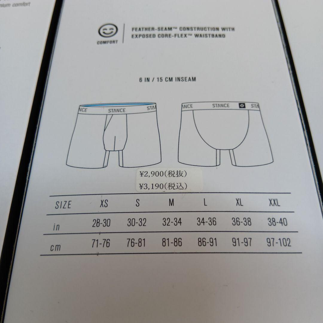 スタンスボクサーパンツSサイズ 新品・未使用・５点セット