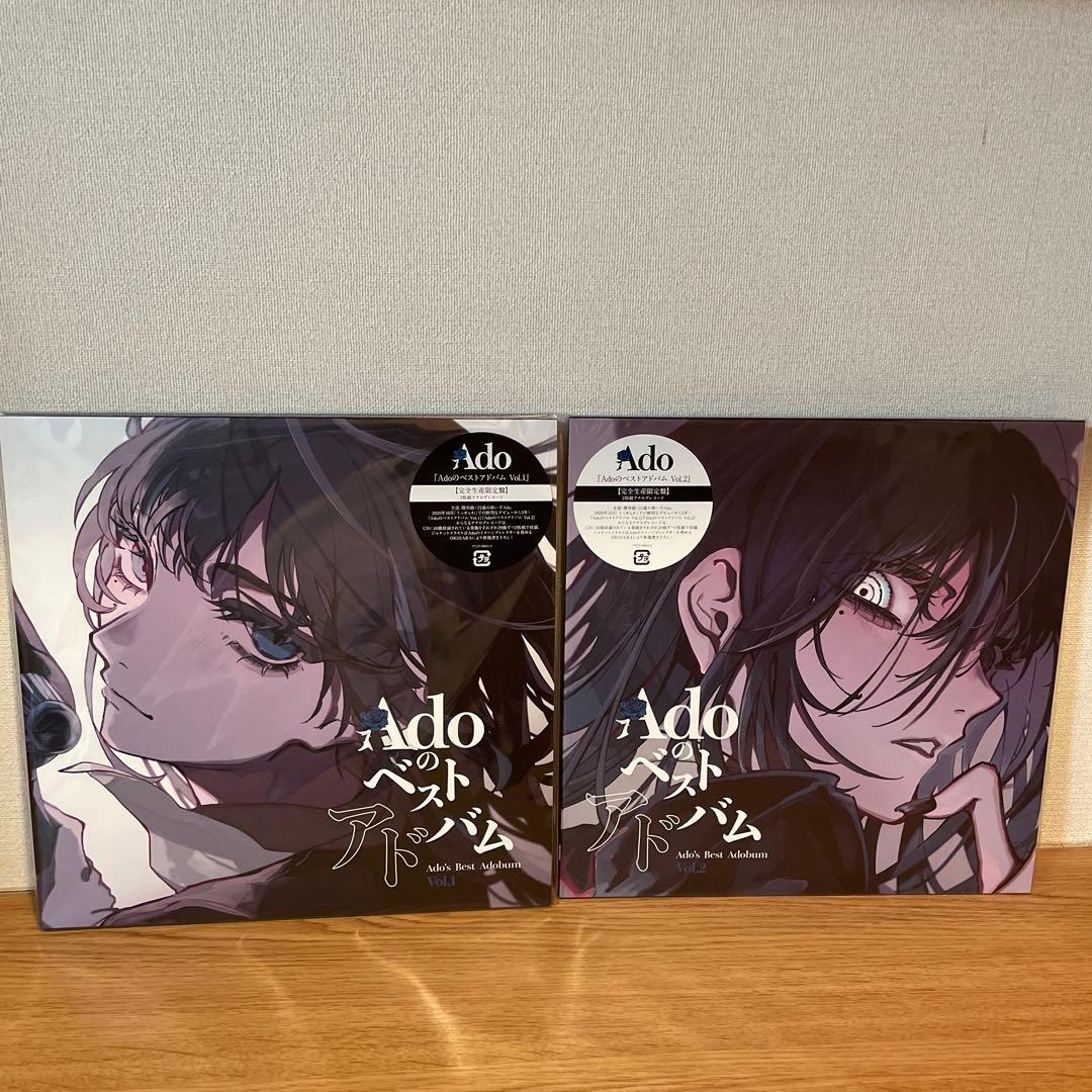 Adoのベストアドバム　Vol.1&2 アナログレコード　完全生産限定盤　セット