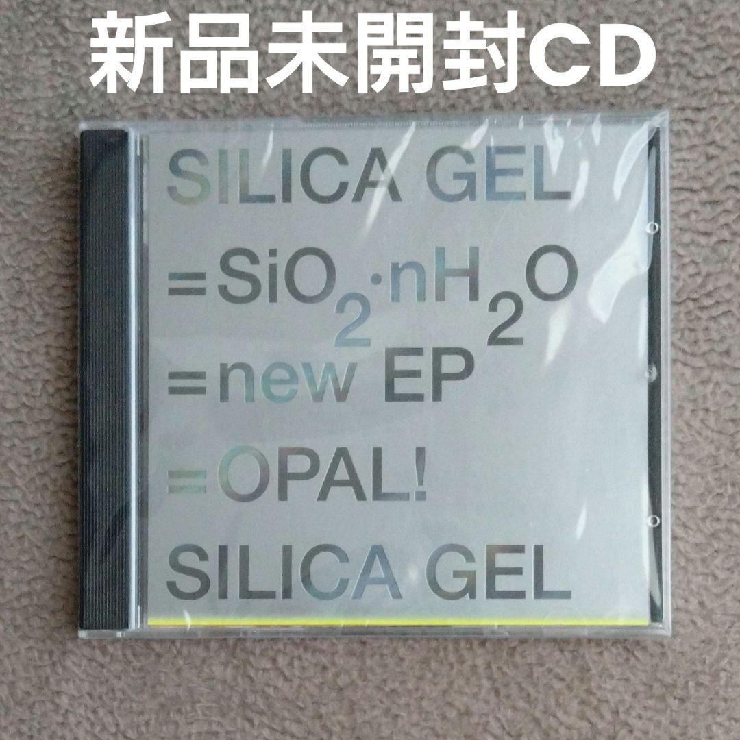 SILICA GEL CD SIO2.NH2O 新品未開封 韓国 シリカゲル