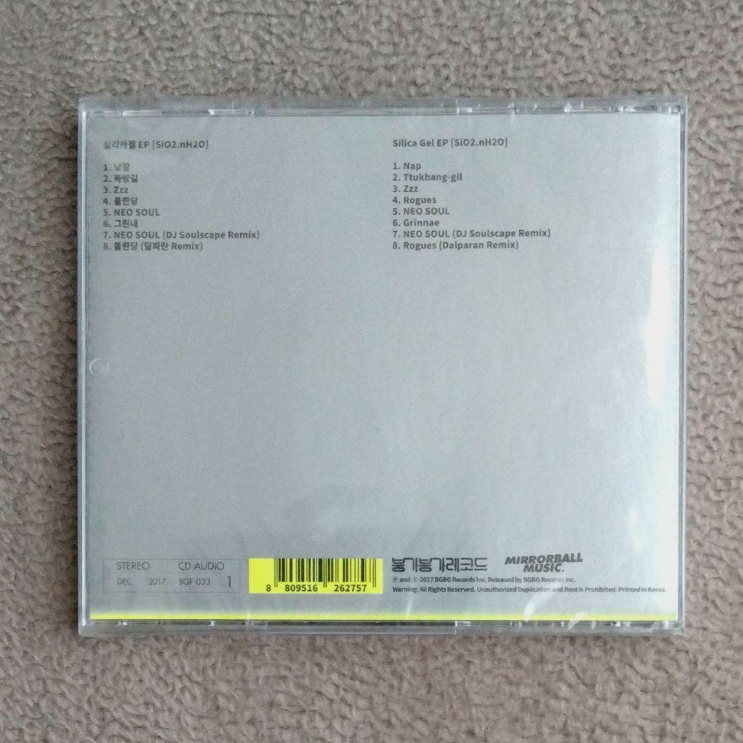 SILICA GEL CD SIO2.NH2O 新品未開封 韓国 シリカゲル