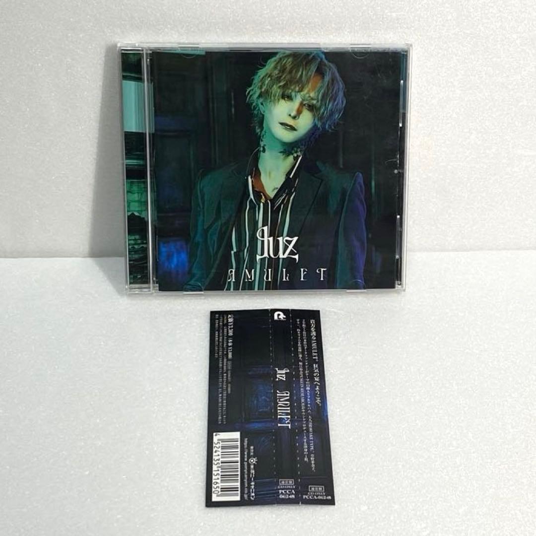 luz ルス AMULET 通常盤 歌い手