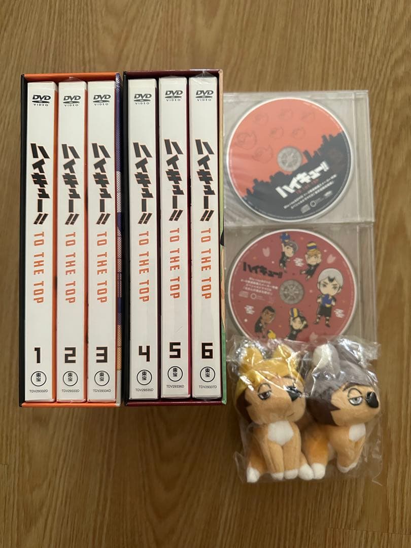 ハイキュー TO THE TOP DVD 全巻 セット特典ドラマCD ぬいぐるみ