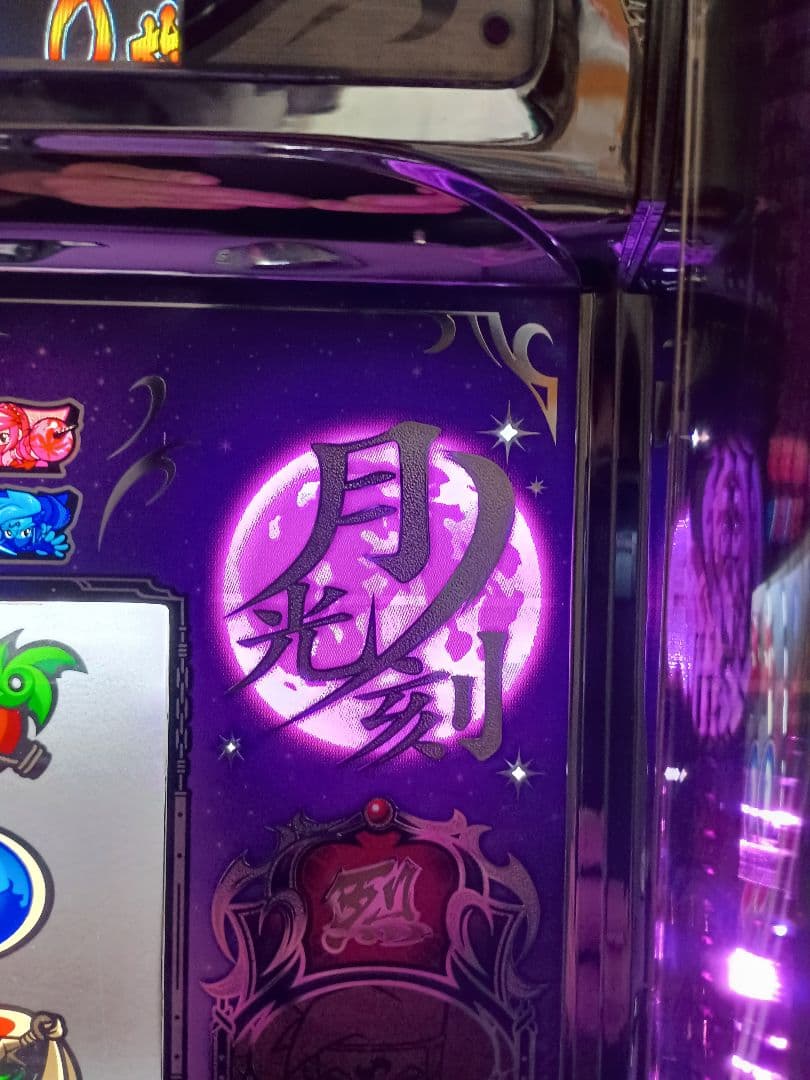 パチスロ 忍魂弐〜烈火ノ章〜