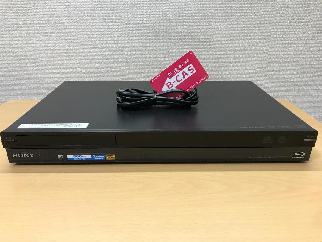 ソニー ブルーレイレコーダー 「BDZ-AT700」 動作品①