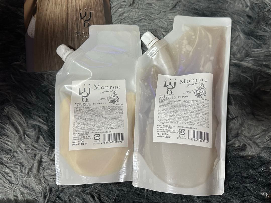 【Monroe graceジャスミンミュゲ】シャンプー&トリートメント詰め替え用