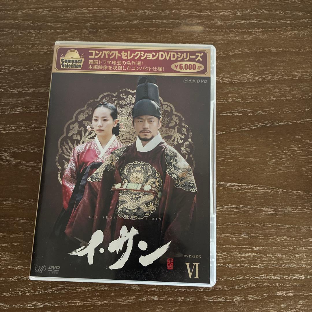 お値下げしました！イ・サンDVDbox全巻セット