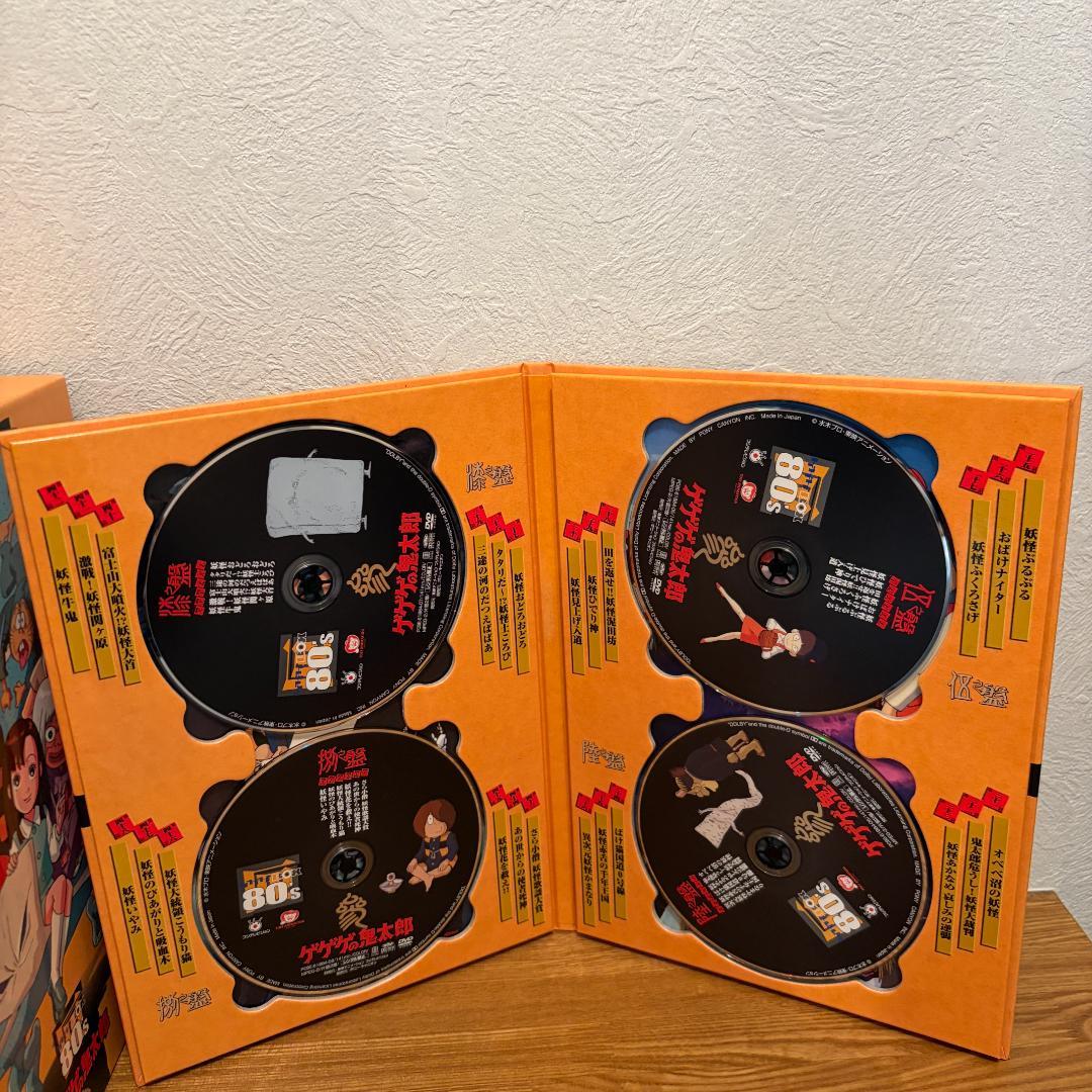 【完品寄り】ゲゲゲの鬼太郎80’s DVD-BOX 貯金箱付