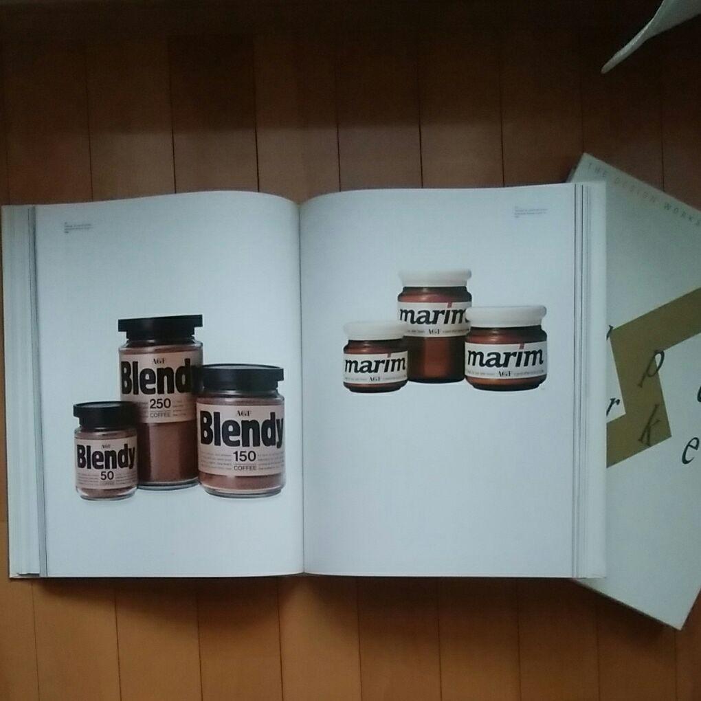 松永真　デザイン「SuperMarket」