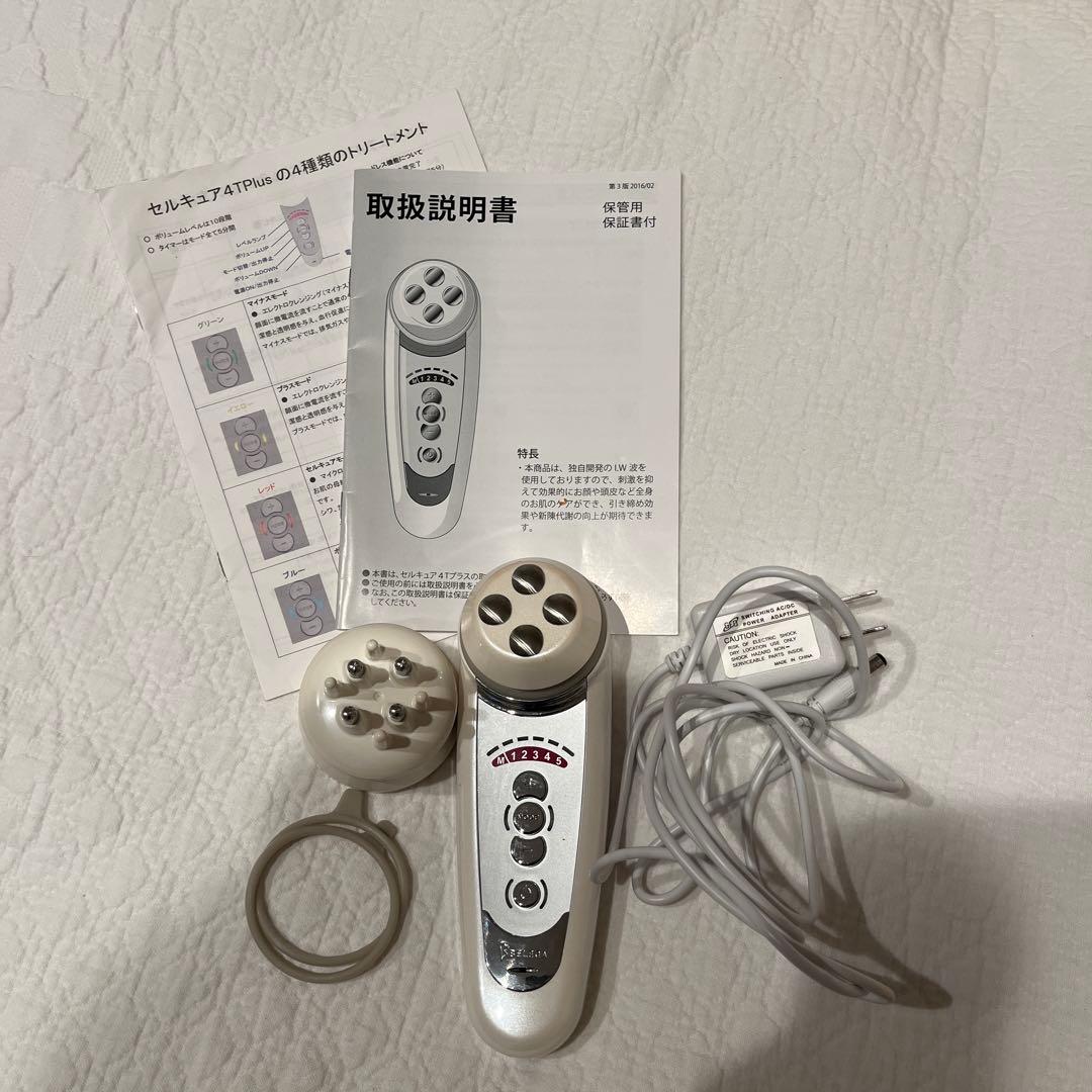 セルキュア4Tplus