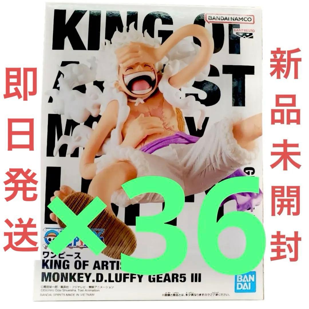 ワンピース KING OF ARTIST ルフィ GEAR5 フィギュア 36点