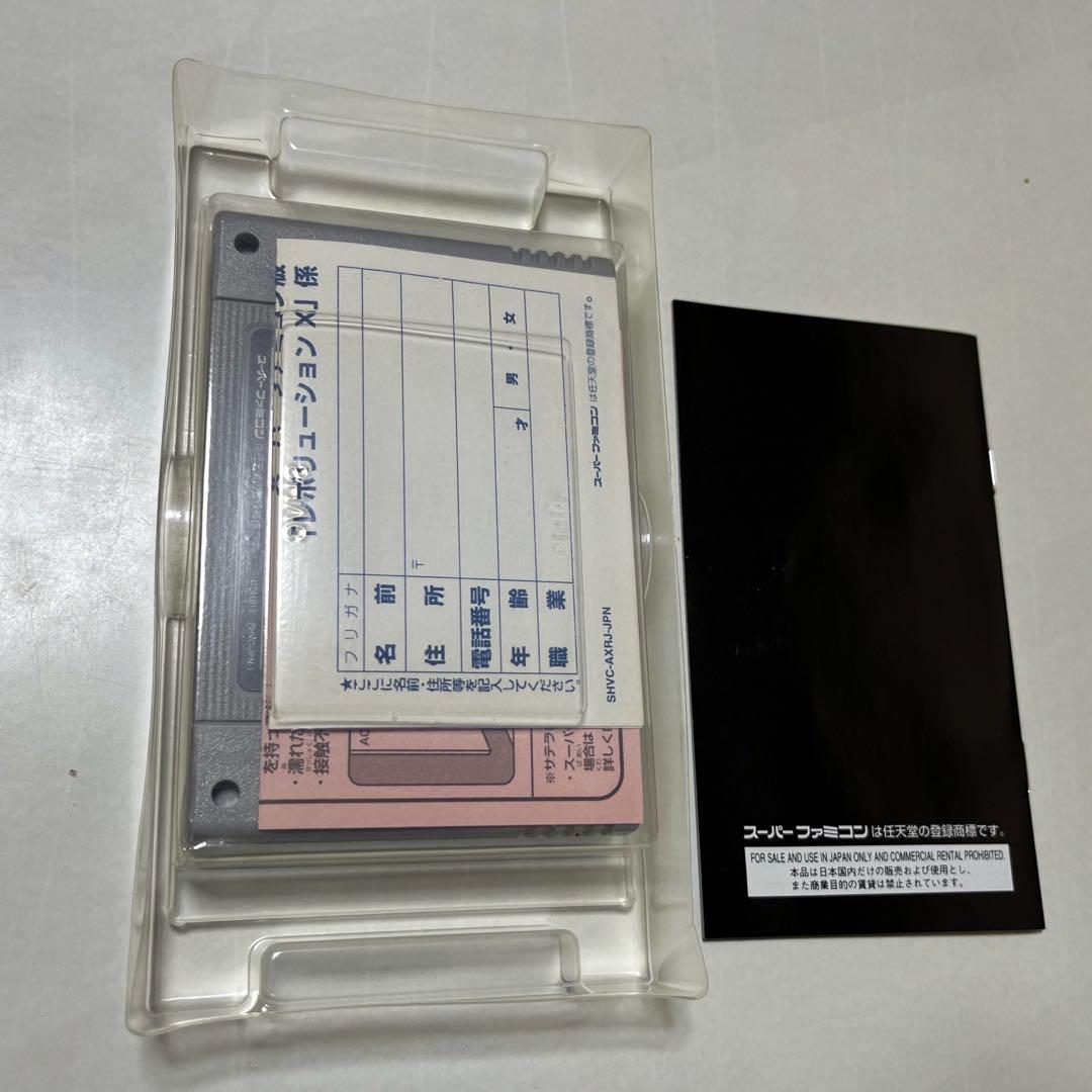 スーパーファミコン【レボリューションX】