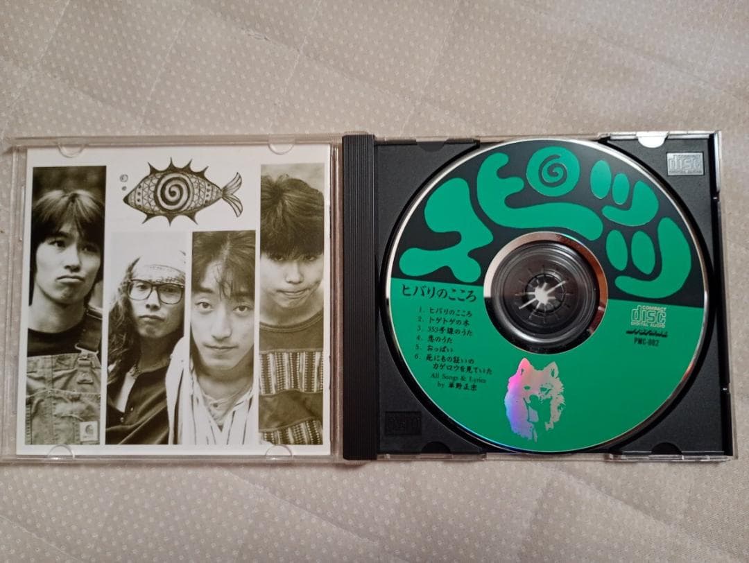 【Tstak】スピッツ 『ヒバリのこころ』【美品】【インディーズ】