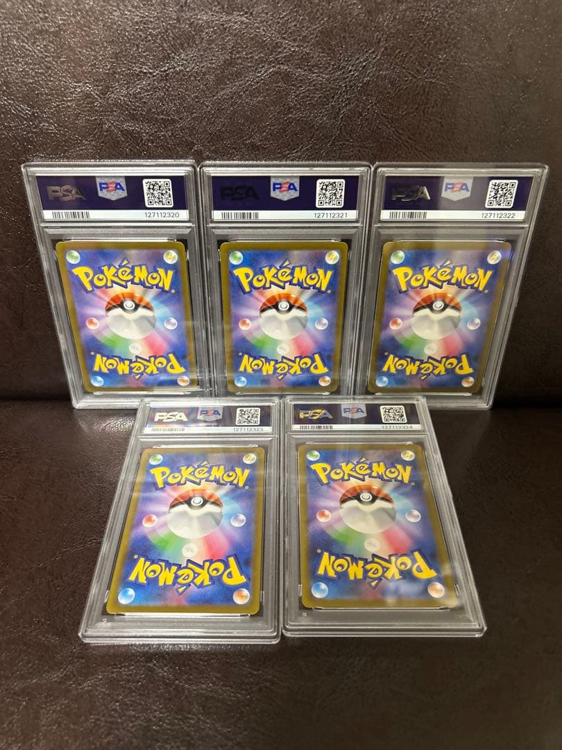 ポケモンカード長場雄nagabaプロモ ブイズ psa10 5連番