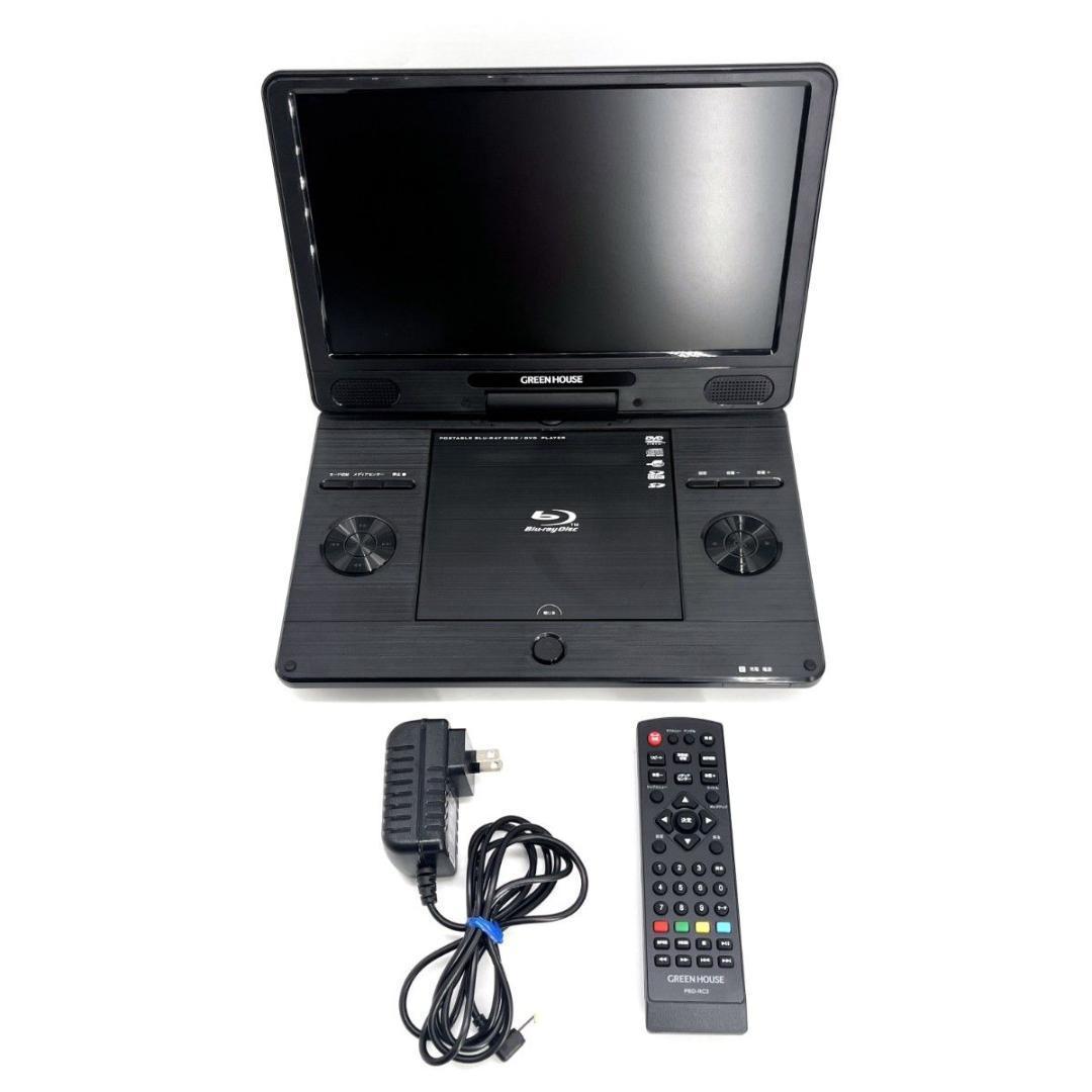 【極美品】GREEN HOUSE ブルーレイプレイヤー GH-PBD11B