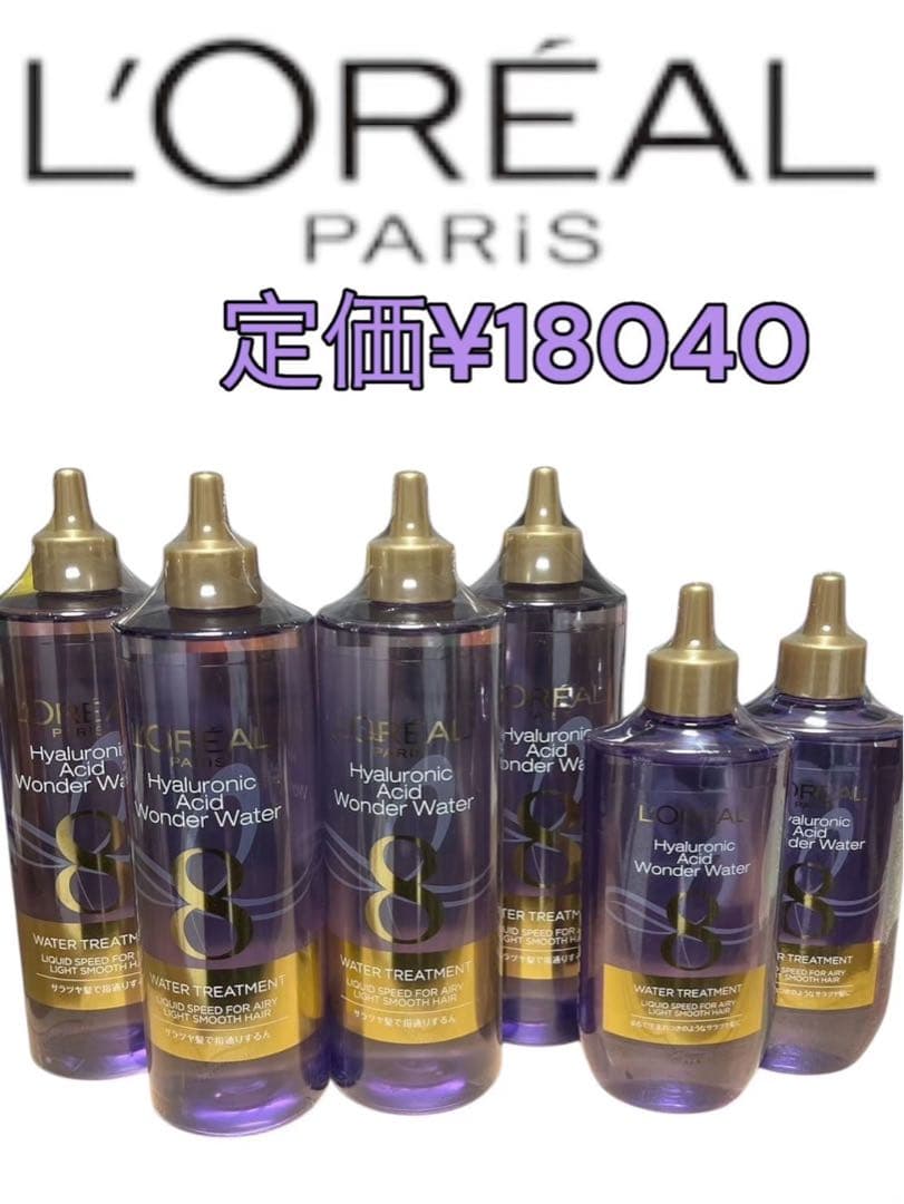 定価18040大容量！ロレアル パリ( LOREAL PARIS)トリートメント