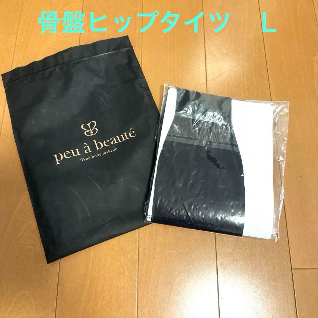peu a beaute サポートタイツ　黒 L