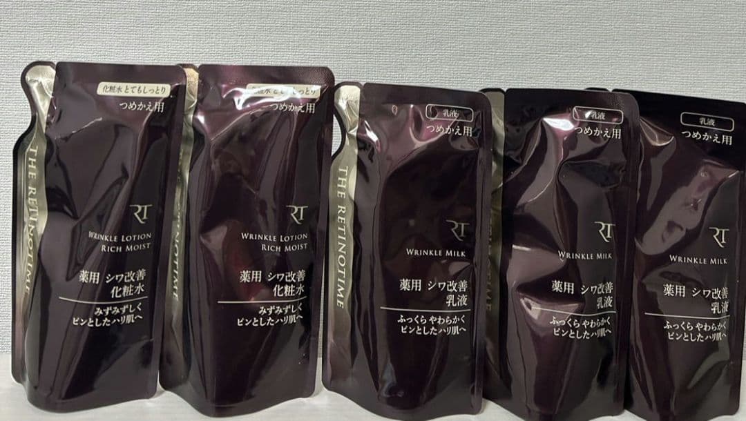 レチノタイム　化粧水　乳液　詰替セット