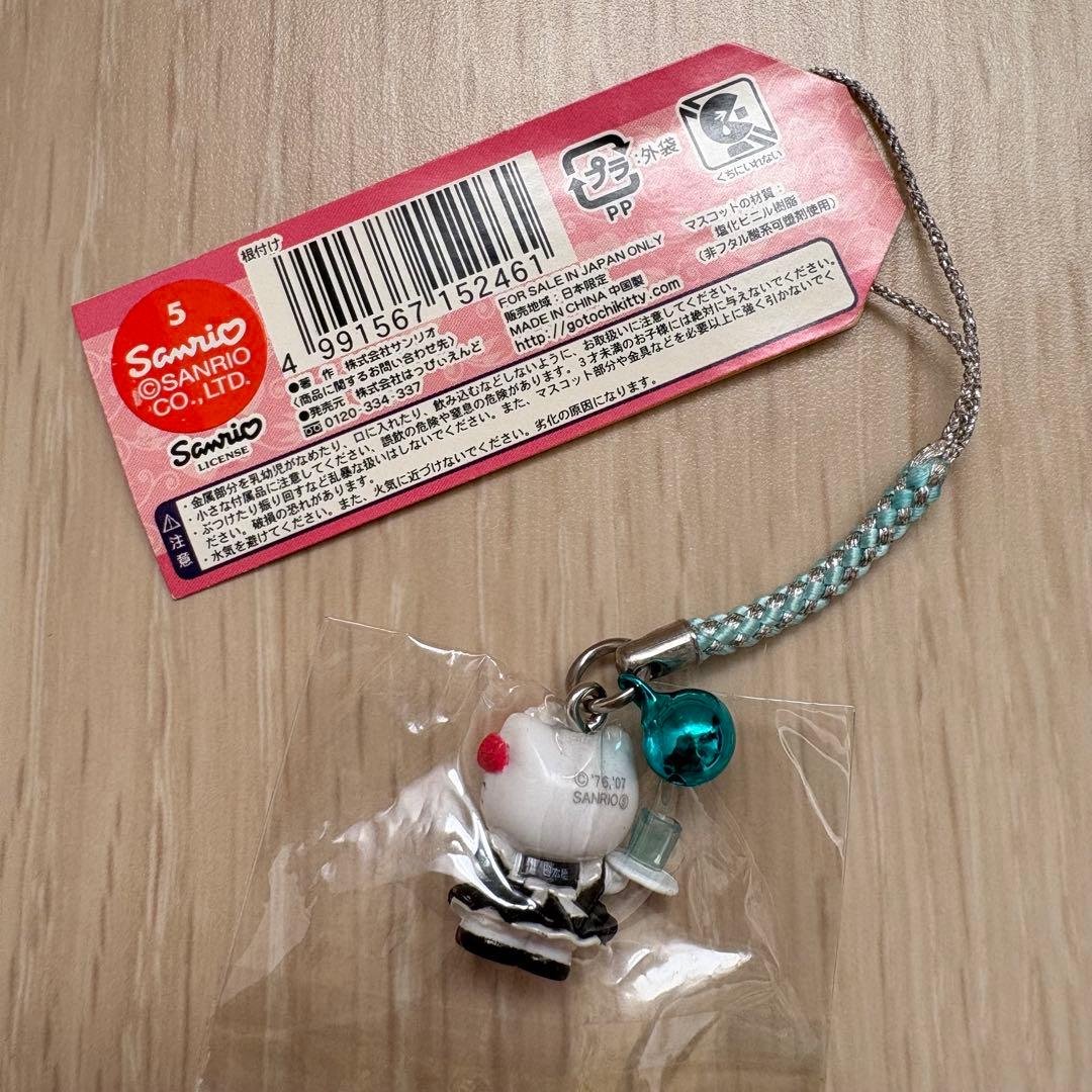 ご当地キティ　大阪限定　日本橋バージョン　萌え　メイド