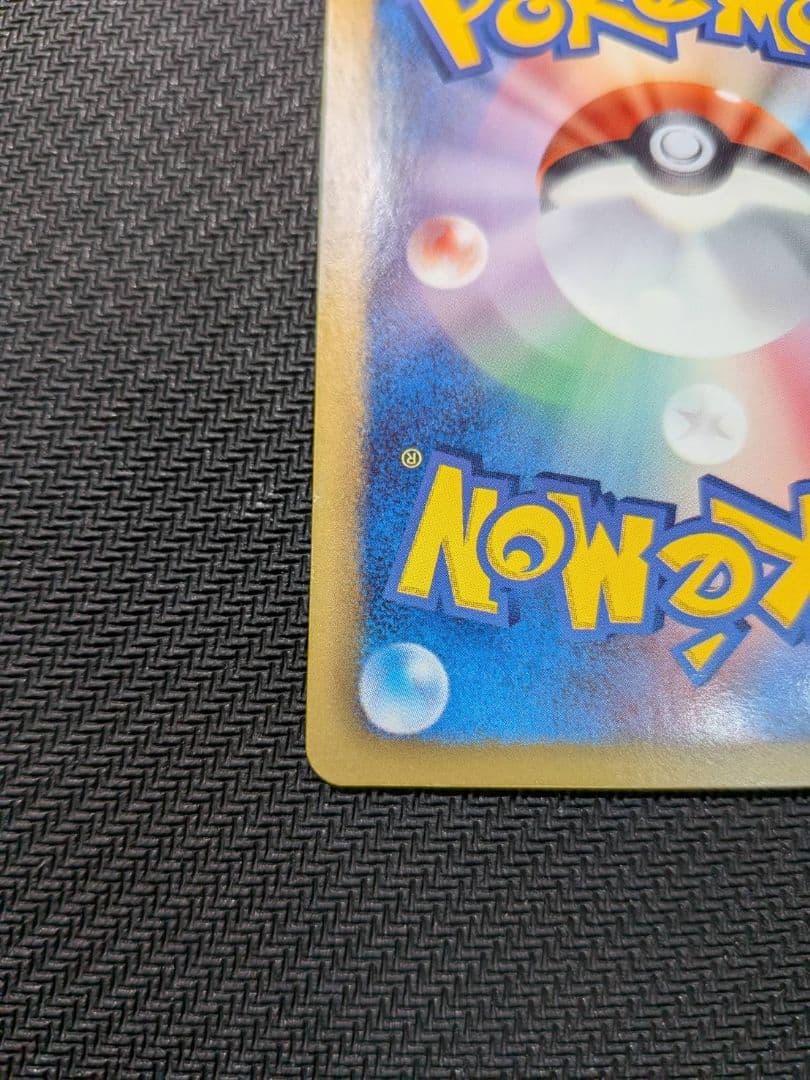 ミュウEX【SR】{024/020} 2枚セット