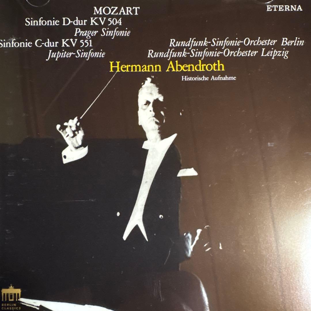 15CDアーベントロート　コレクターズ・エディション