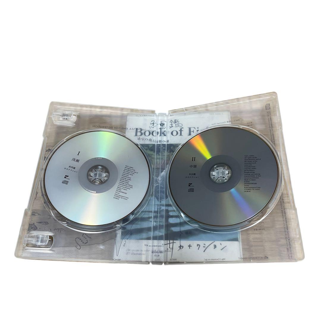 サカナクション　魚図鑑　 2CD 期間限定生産盤　CD