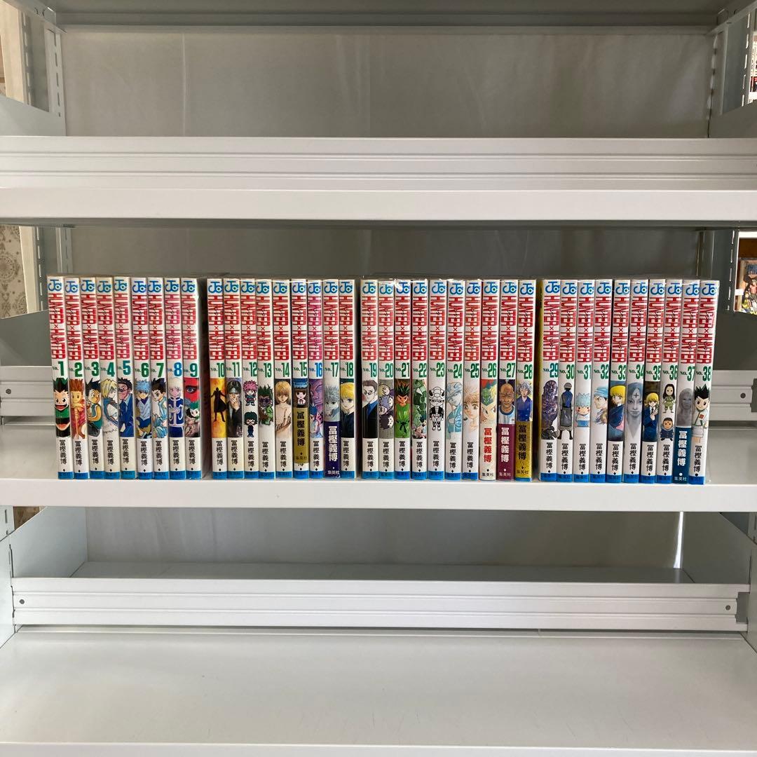 ハンター×ハンター 1〜38巻 2.4-1