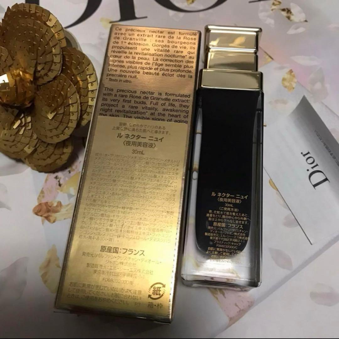 ✨新品☆プレステージ☆ル ネクター ニュイ 30ml