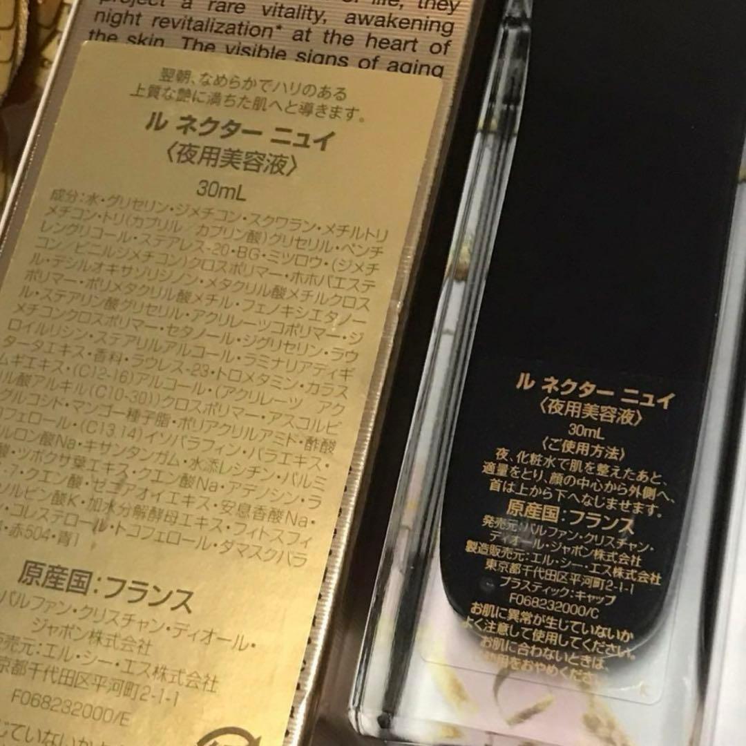 ✨新品☆プレステージ☆ル ネクター ニュイ 30ml