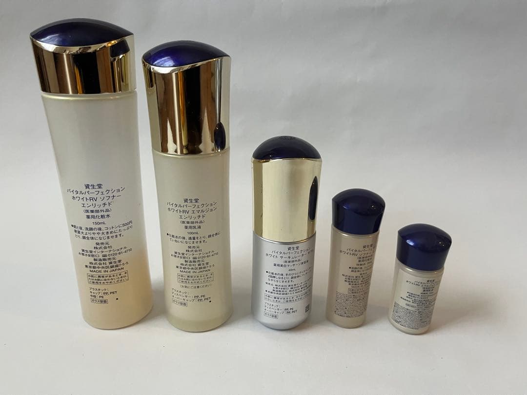 資生堂　バイタルパーフェクション　ホワイトRV まとめ売り　５点